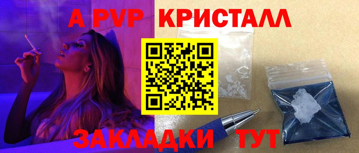 Гашиш Пугачёв