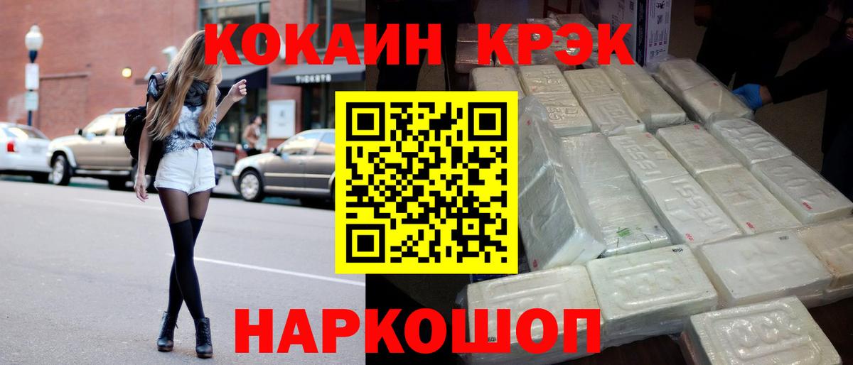 Кокаин Перу Пугачёв