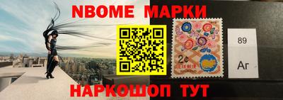 альфа пвп Новокубанск