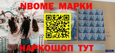 mdma Новодвинск