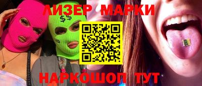 меф Новозыбков