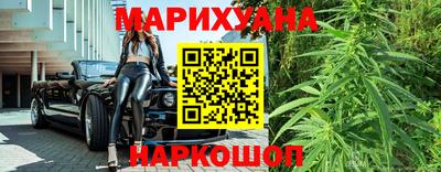 меф Новозыбков