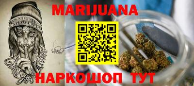 меф Новозыбков