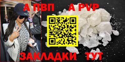мдпв Обь