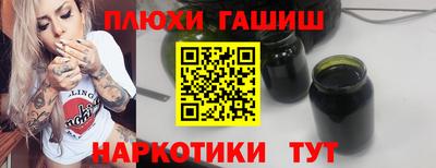 альфа пвп Новокубанск