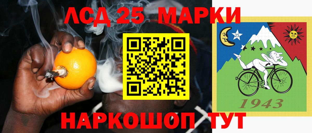 Пугачёв  Лсд 25 экстази ecstasy  Вход с VPN 