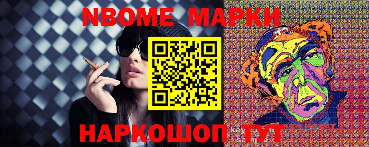 Наркотические марки 1500мкг  Наркотические марки 1500мкг  Пугачёв  Вход с VPN 